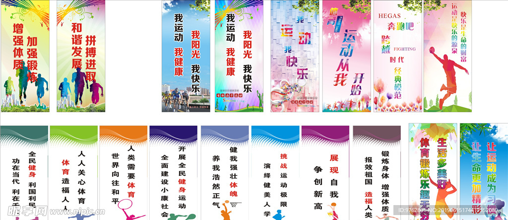 球迷的期待